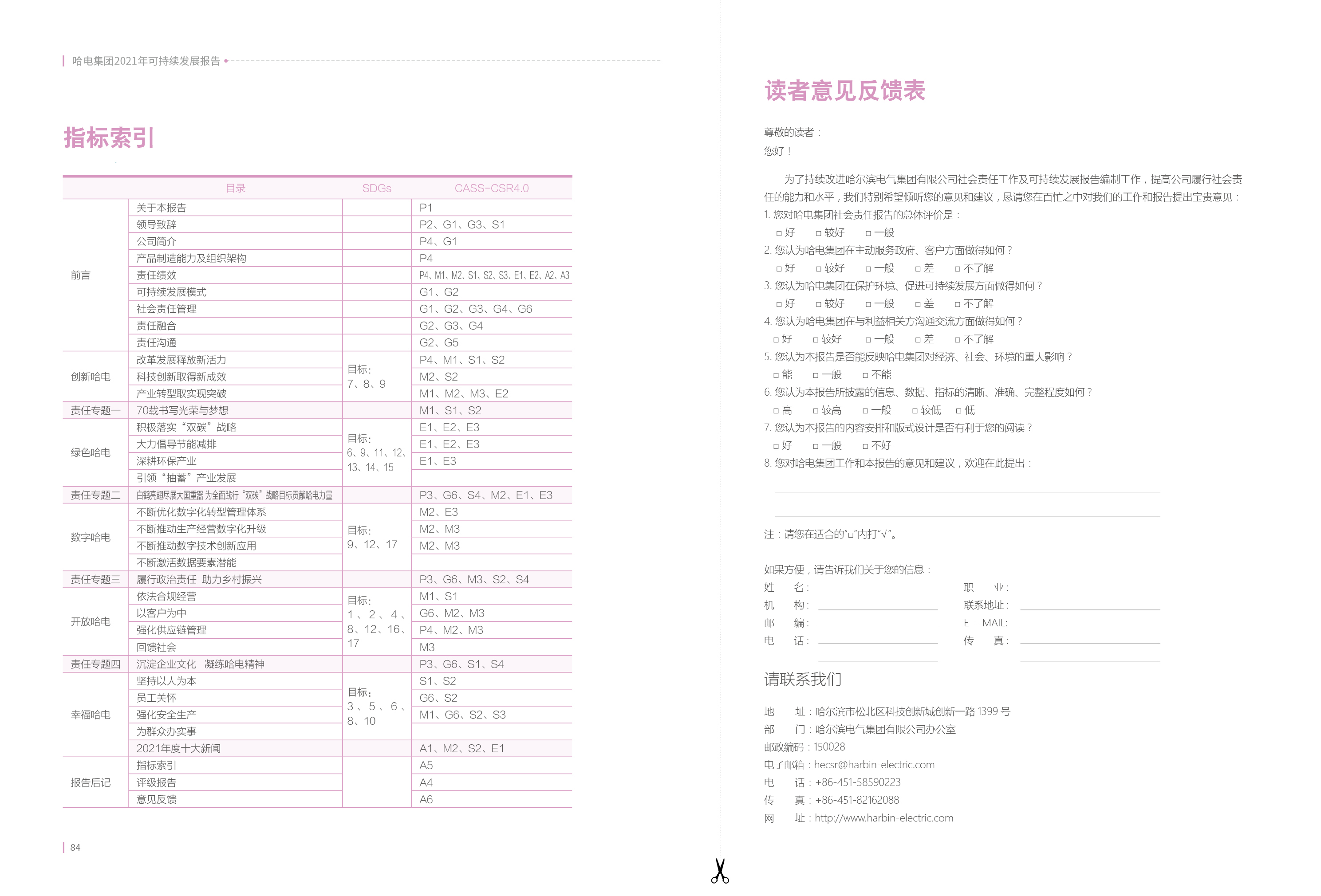 xc sports(中国区)-官方网站