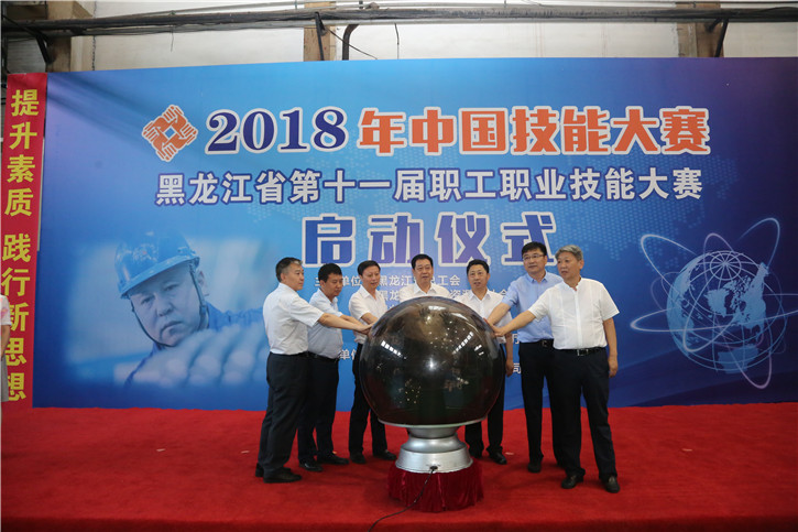 xc sports(中国区)-官方网站