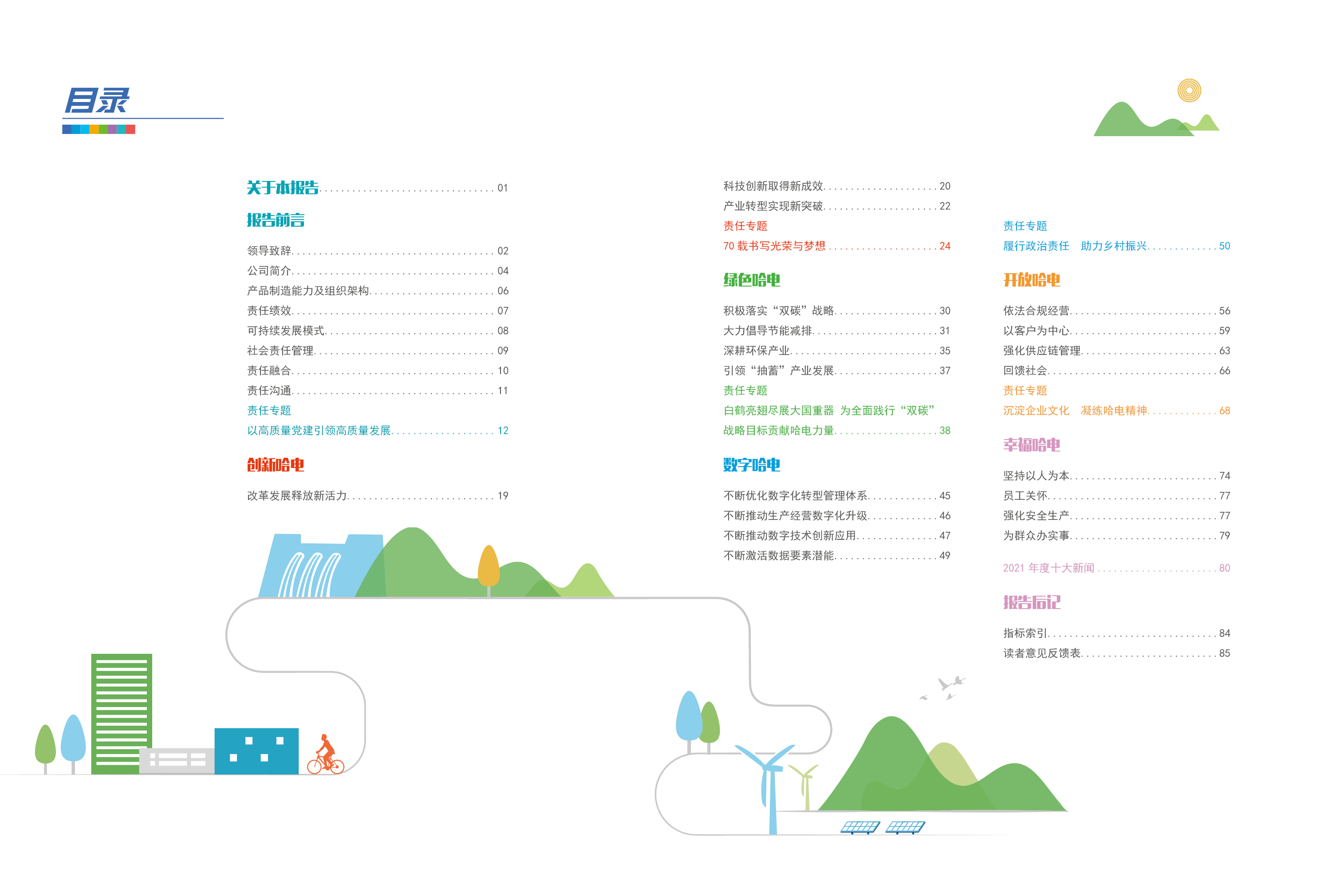 xc sports(中国区)-官方网站