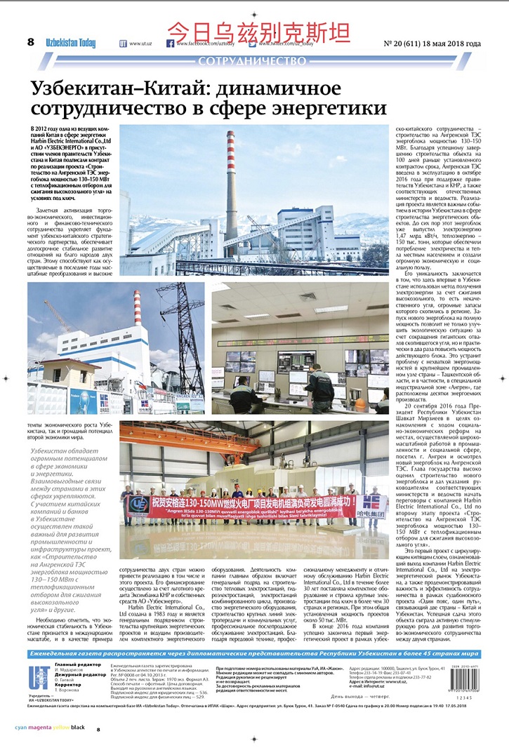 xc sports(中国区)-官方网站