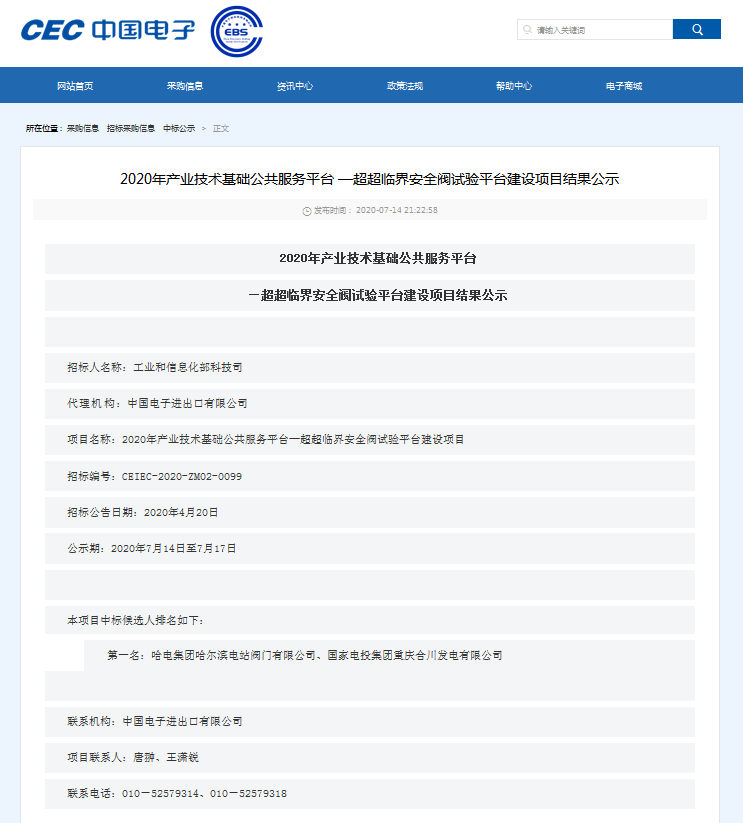 xc sports(中国区)-官方网站