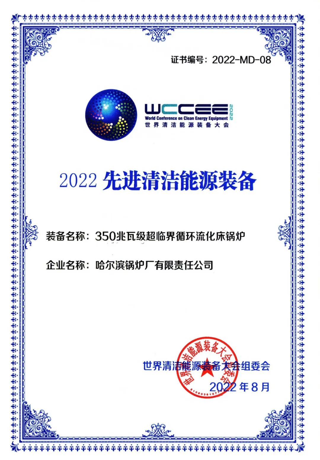 xc sports(中国区)-官方网站
