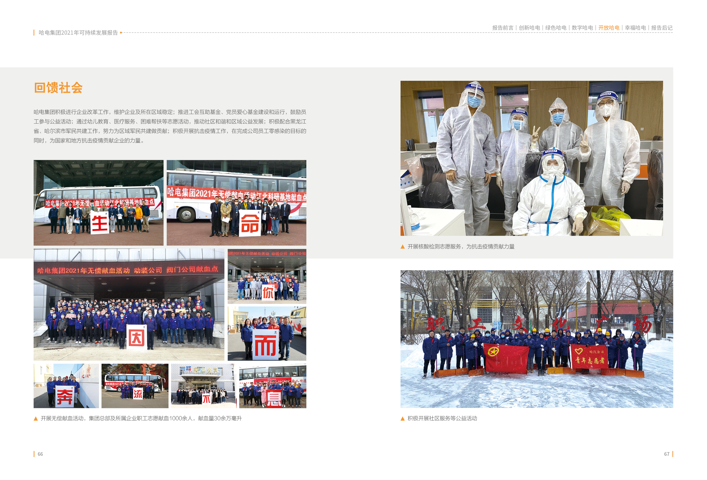 xc sports(中国区)-官方网站