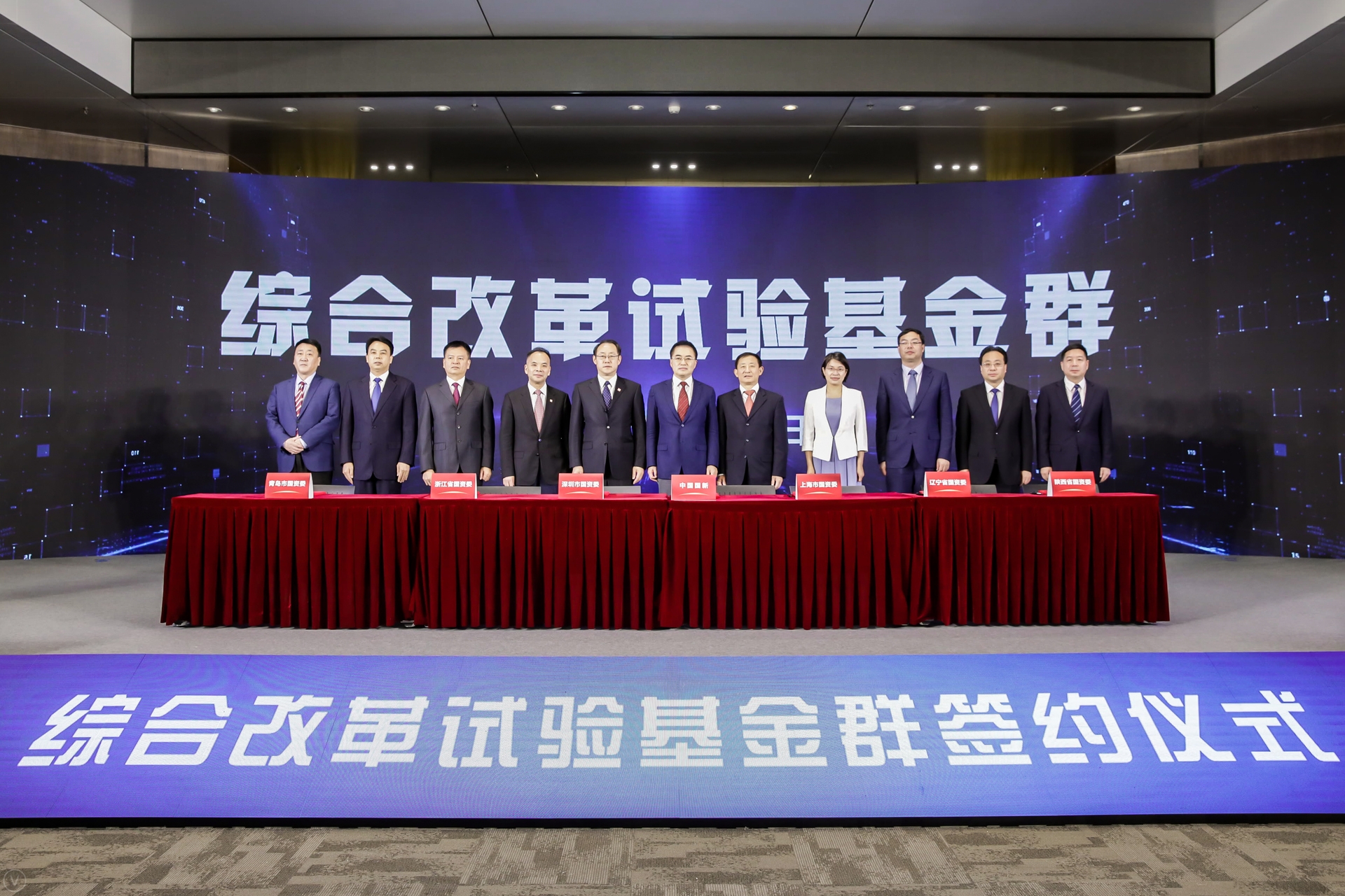 翁杰明、国资、国企、央企、国资委、副主任、企业刷新、新闻宣传