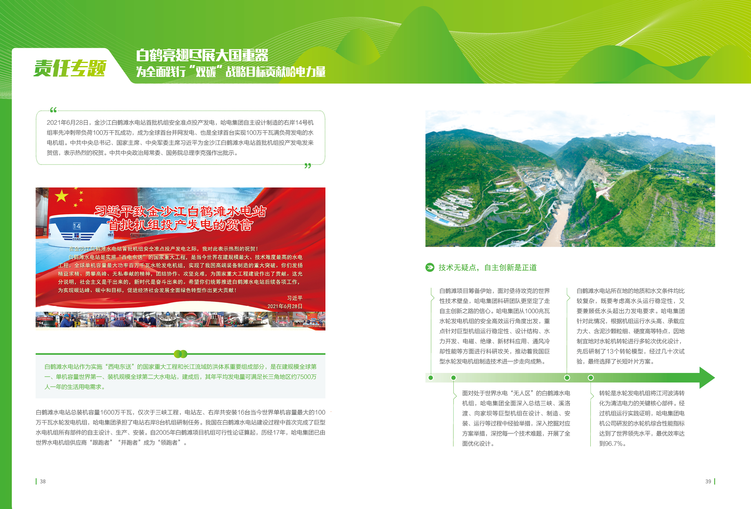 xc sports(中国区)-官方网站