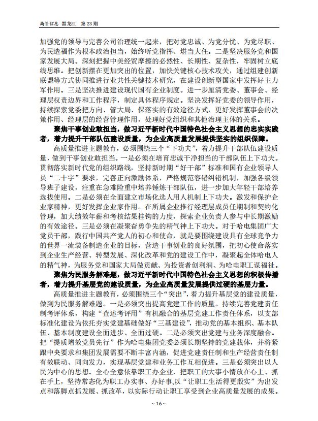 xc sports(中国区)-官方网站