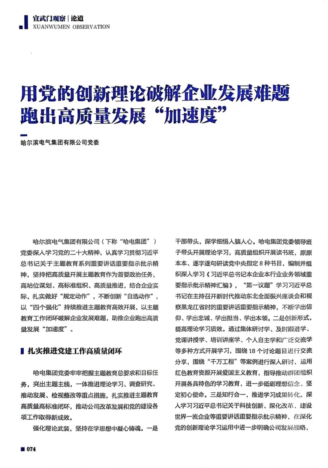 xc sports(中国区)-官方网站