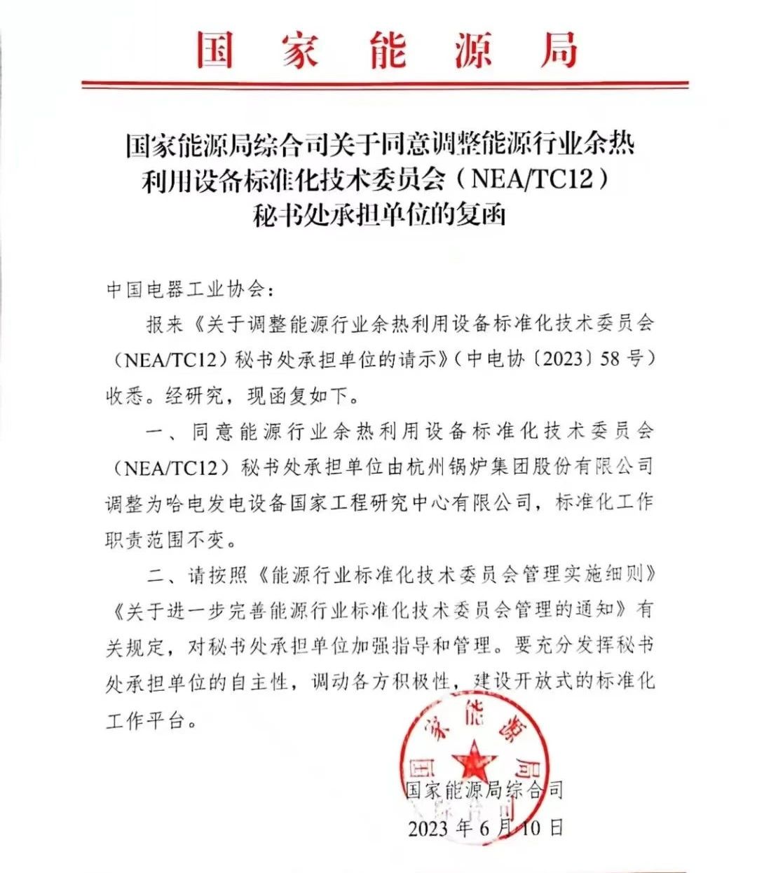 xc sports(中国区)-官方网站