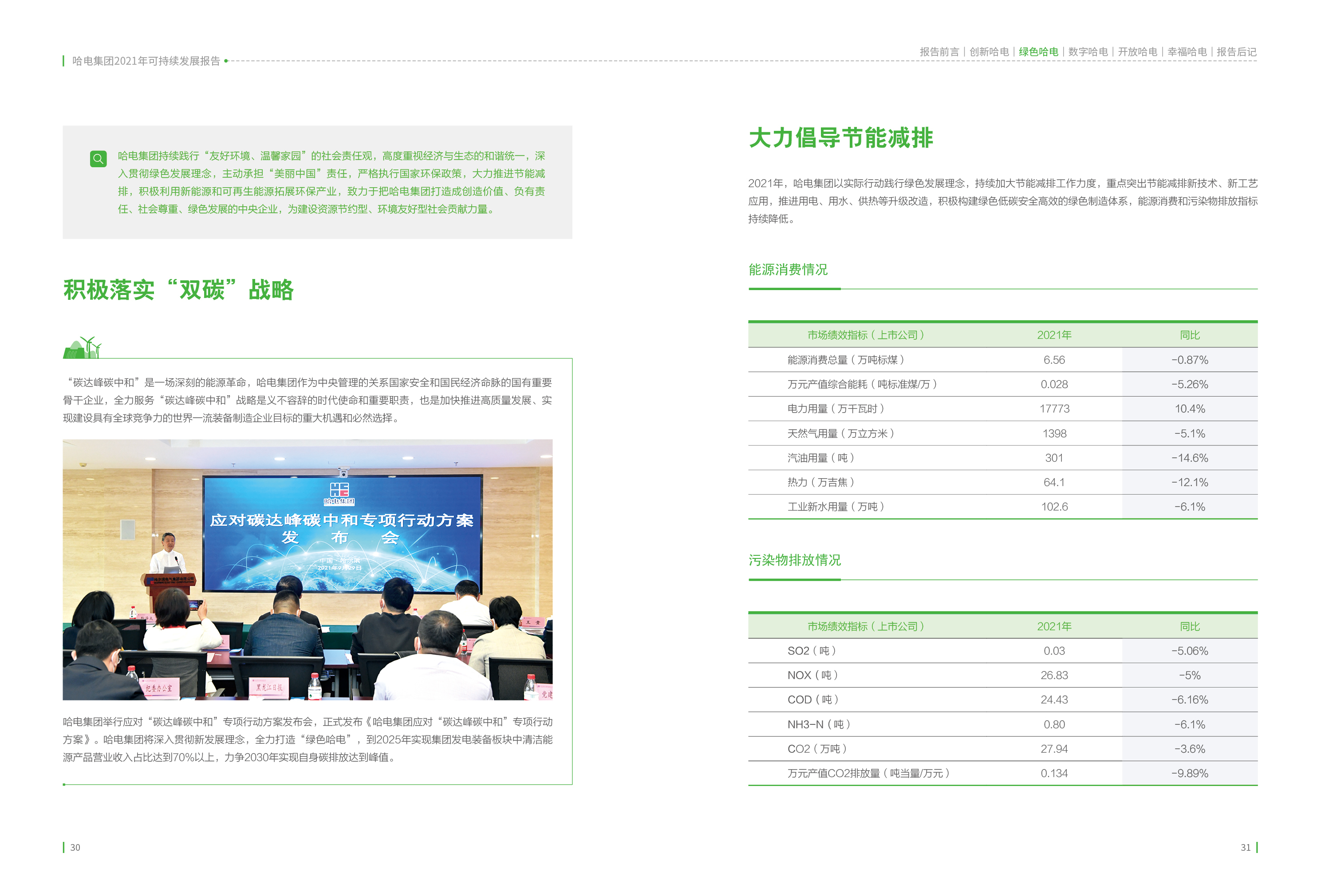 xc sports(中国区)-官方网站