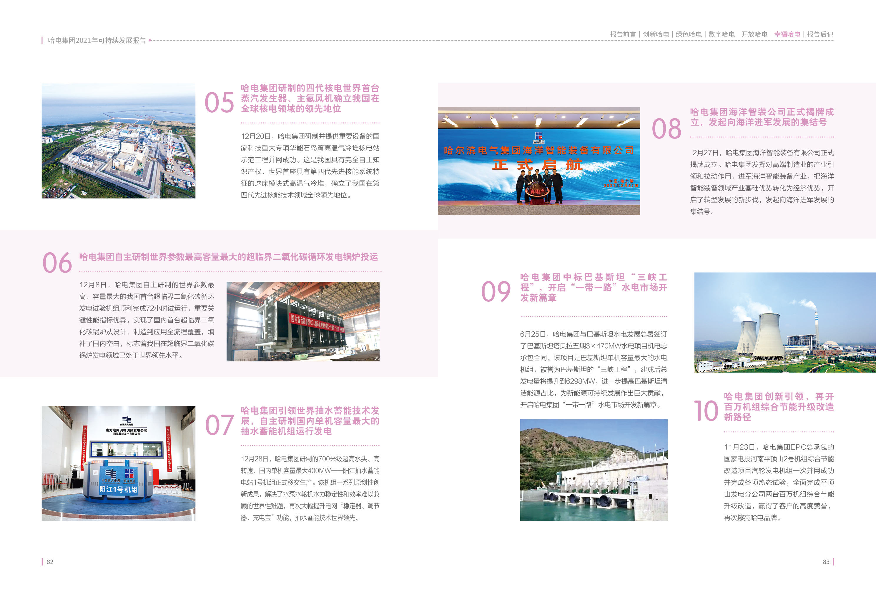 xc sports(中国区)-官方网站