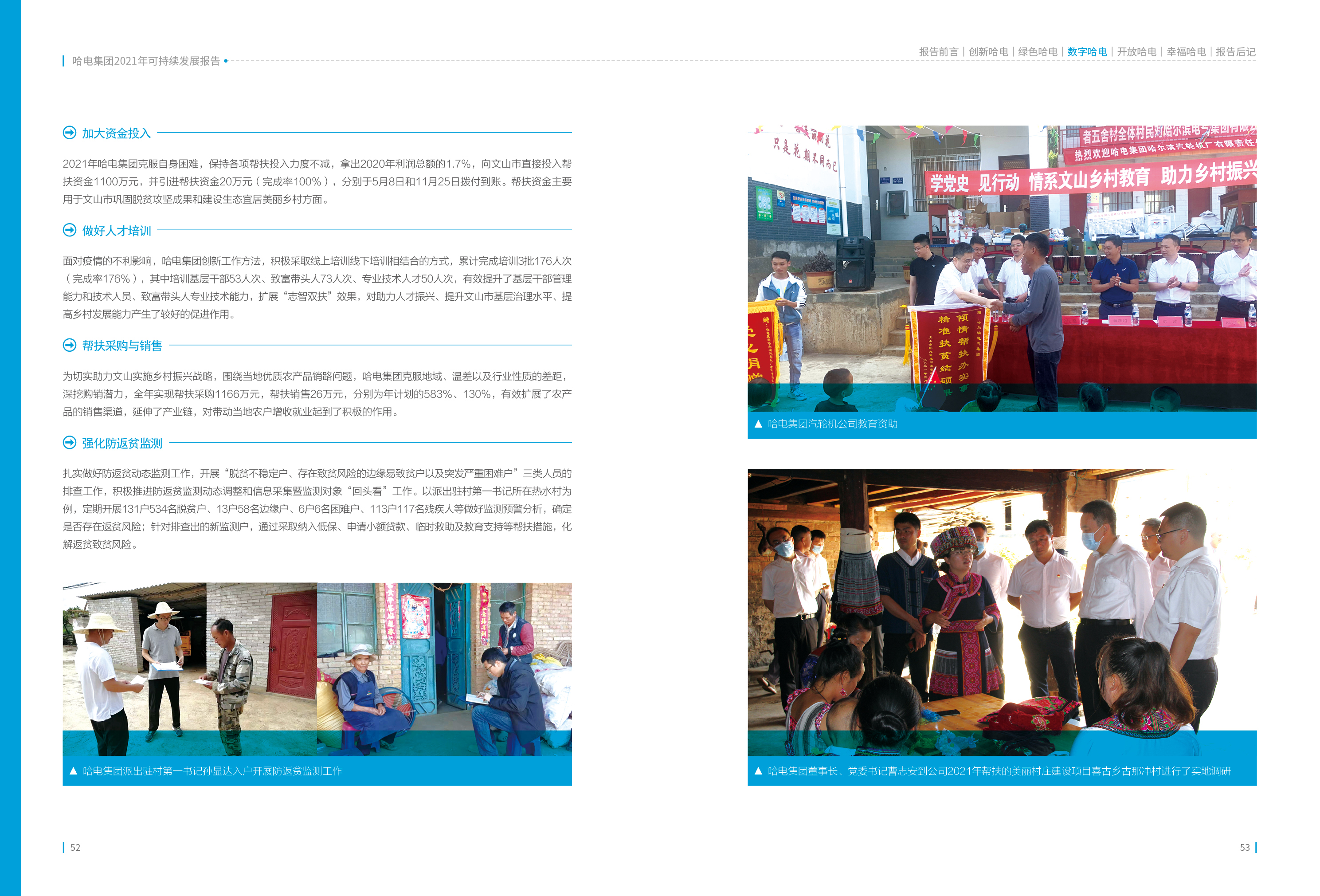 xc sports(中国区)-官方网站