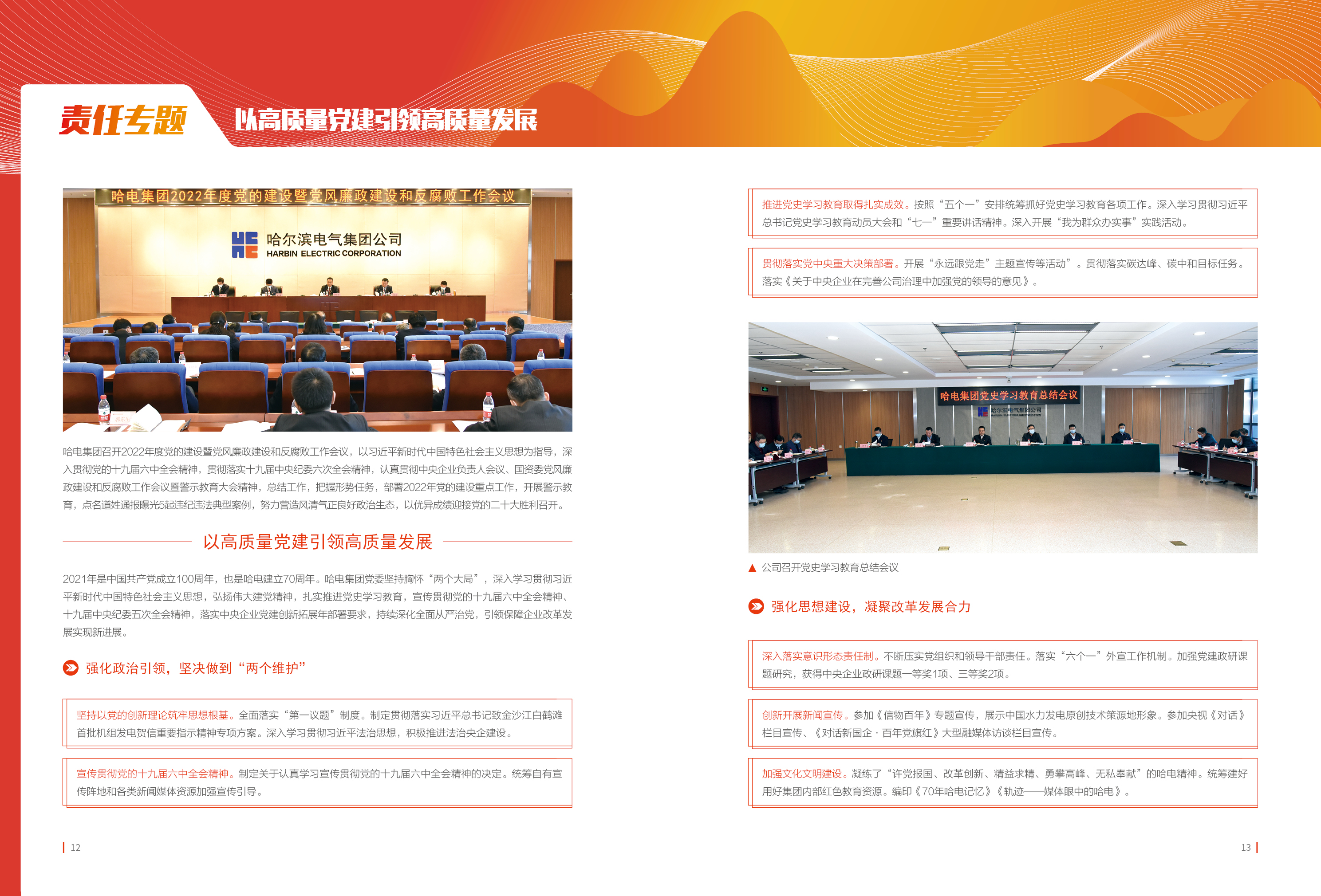 xc sports(中国区)-官方网站