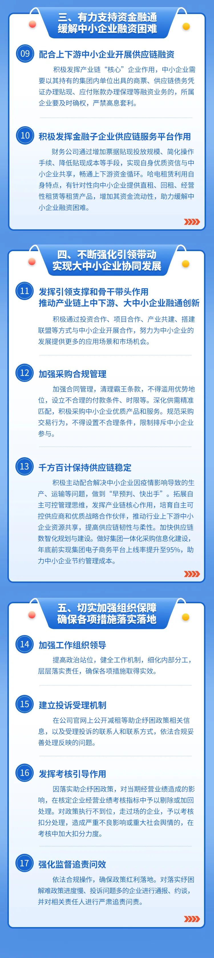 xc sports(中国区)-官方网站