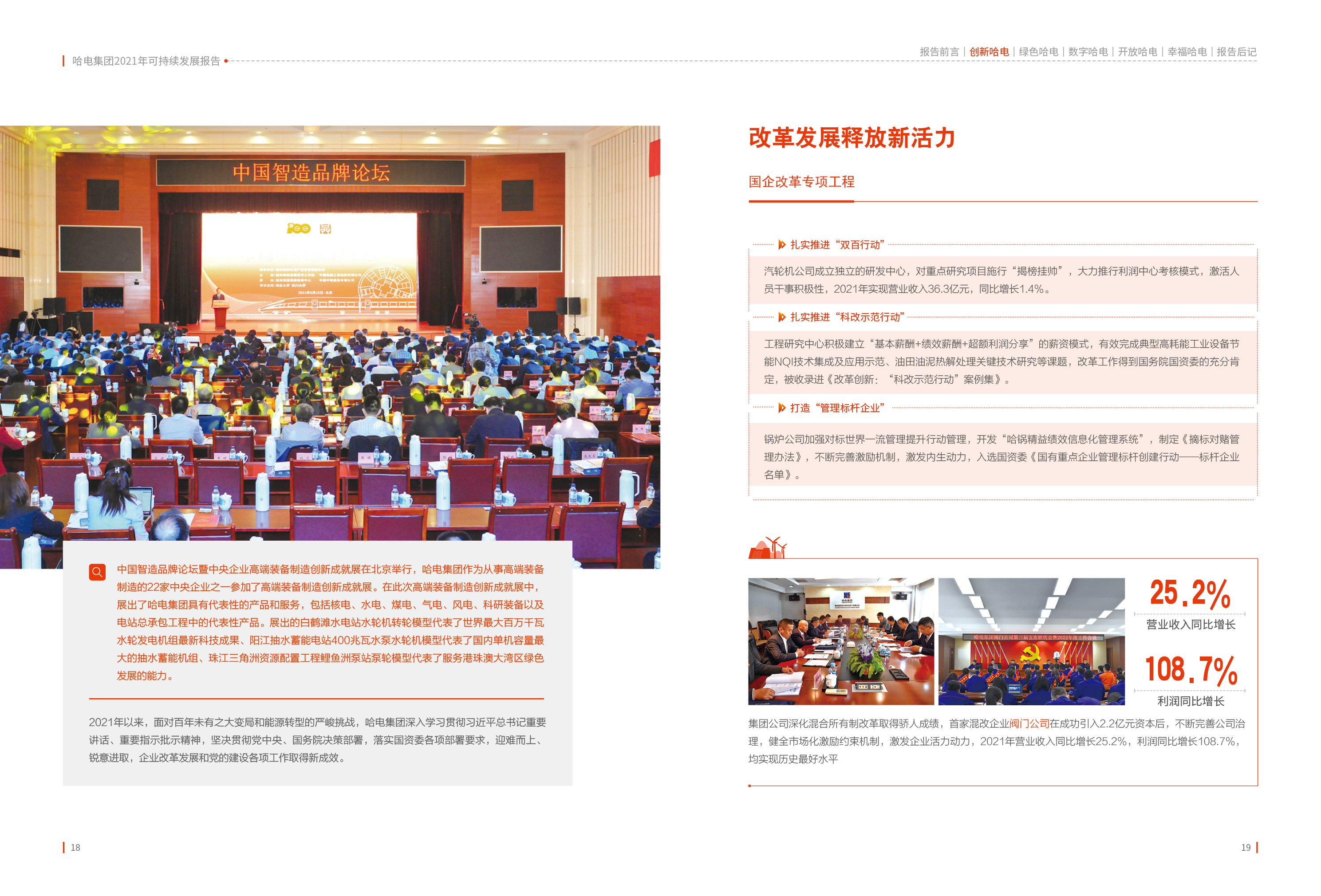 xc sports(中国区)-官方网站