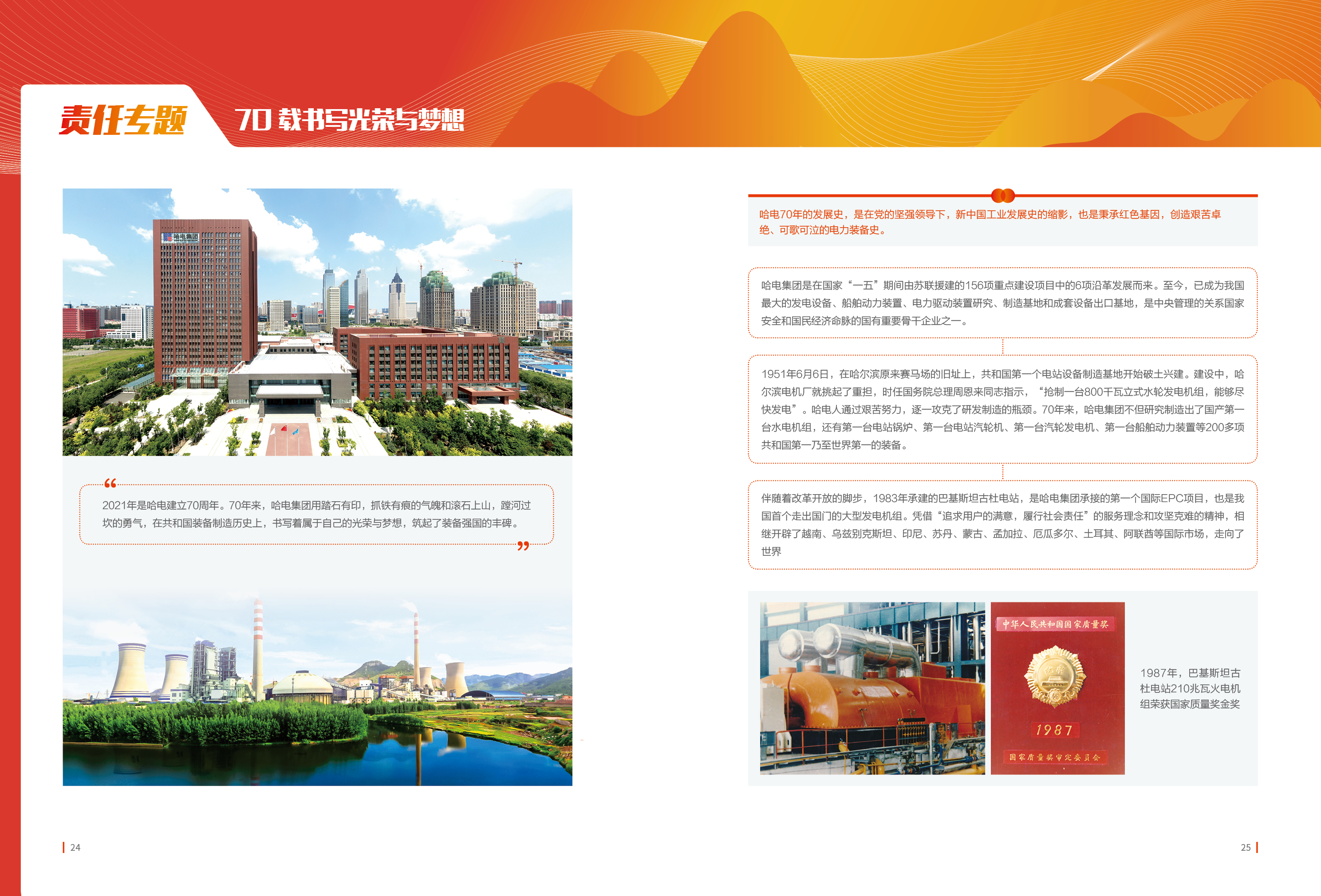 xc sports(中国区)-官方网站