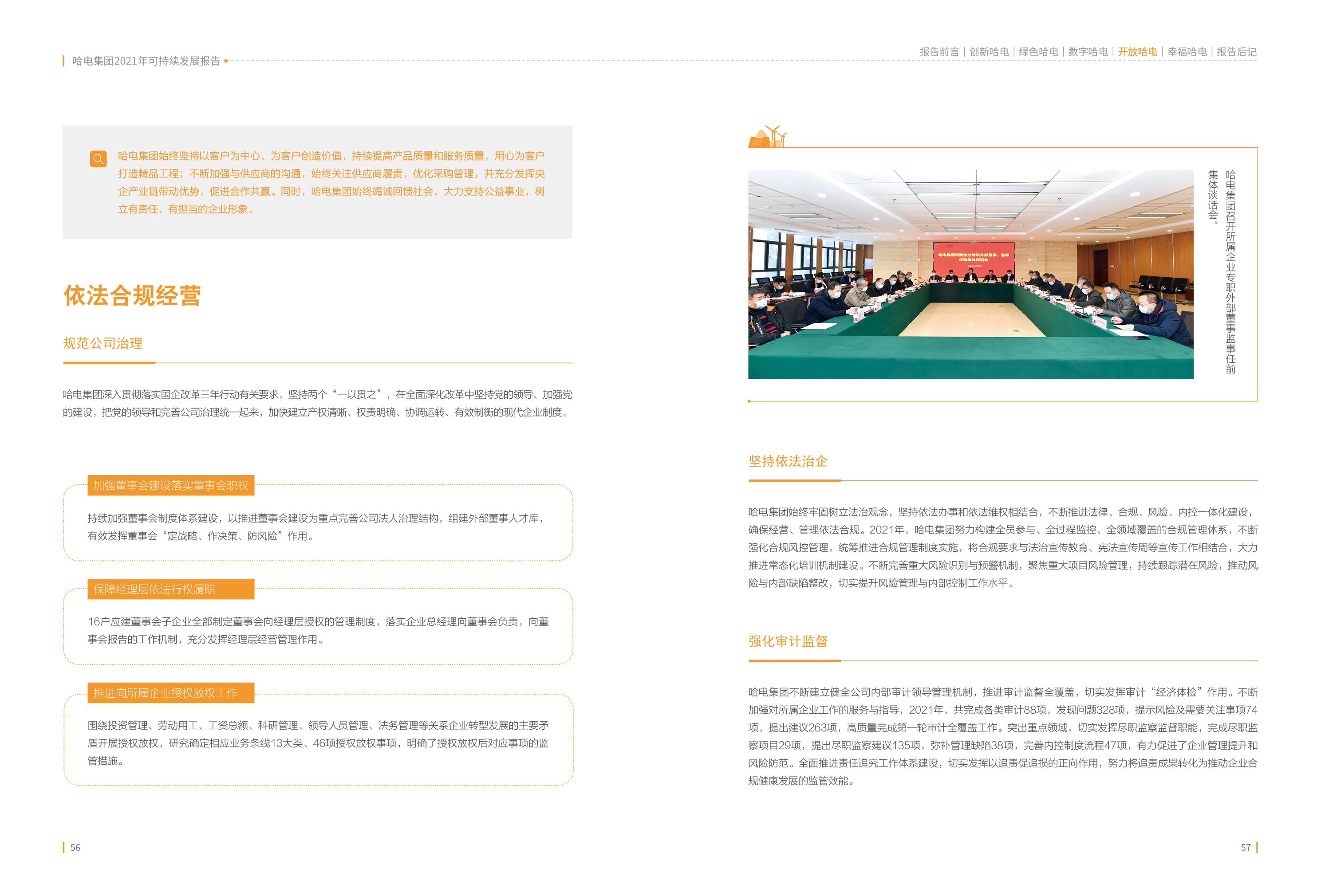 xc sports(中国区)-官方网站