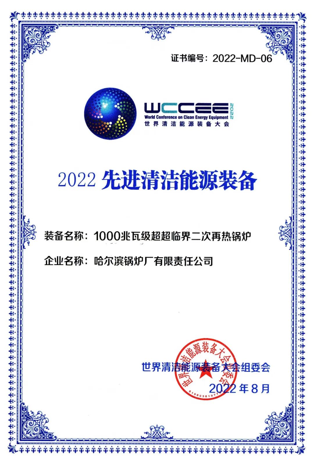 xc sports(中国区)-官方网站