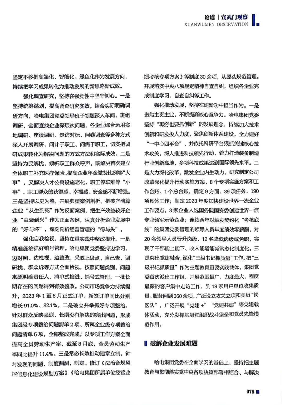 xc sports(中国区)-官方网站