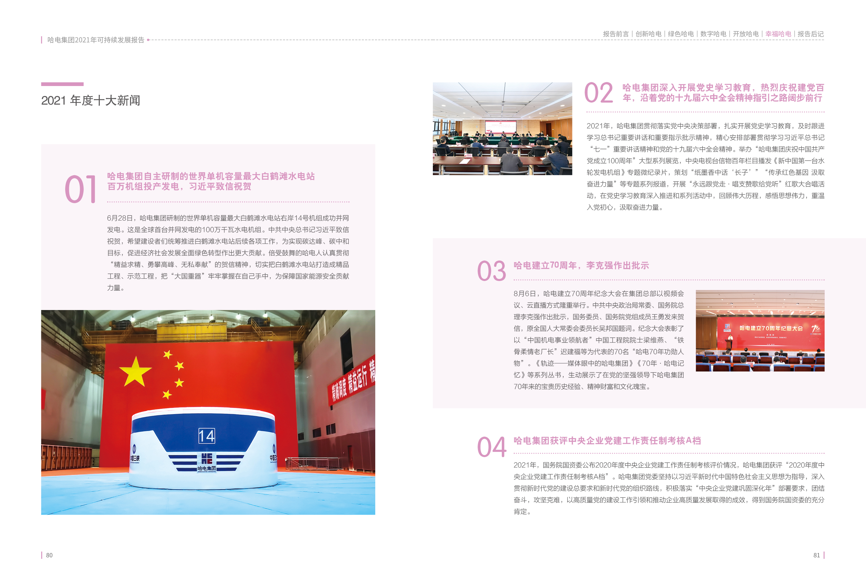 xc sports(中国区)-官方网站