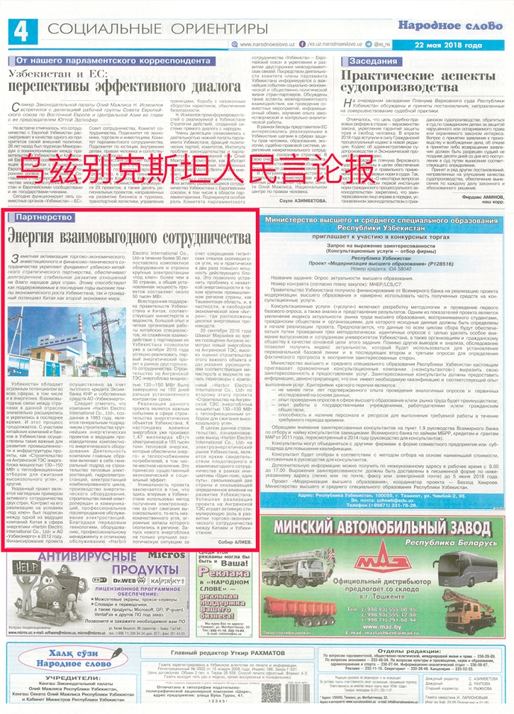 xc sports(中国区)-官方网站