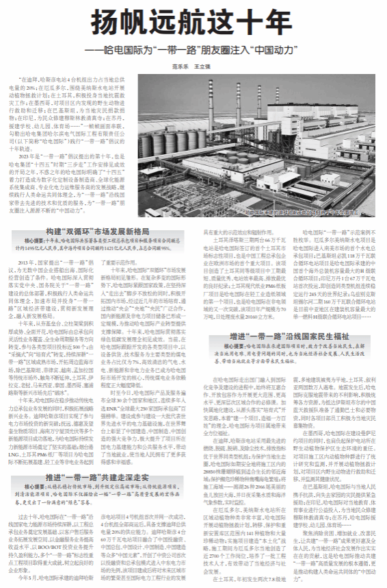 xc sports(中国区)-官方网站