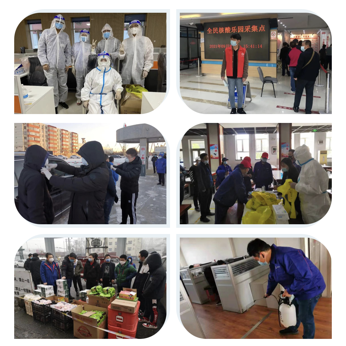 xc sports(中国区)-官方网站