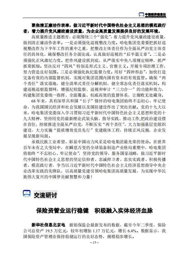 xc sports(中国区)-官方网站