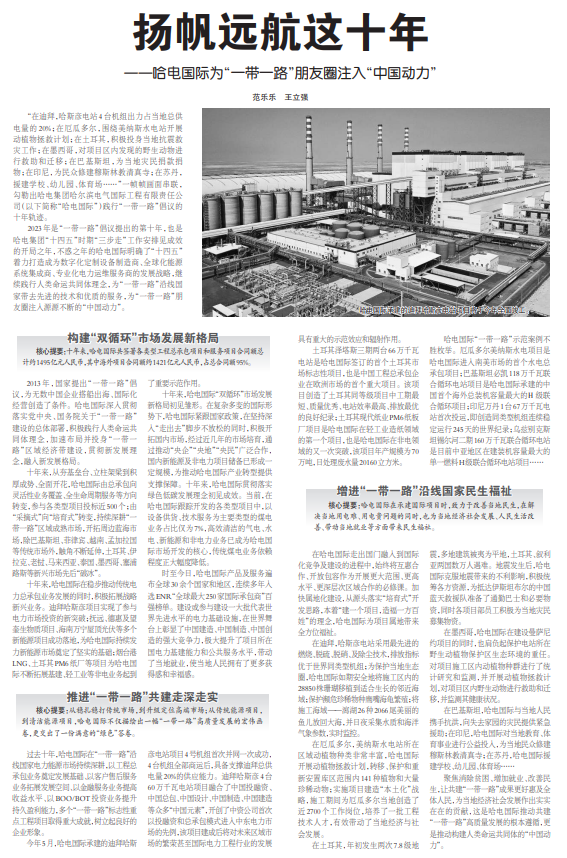 xc sports(中国区)-官方网站