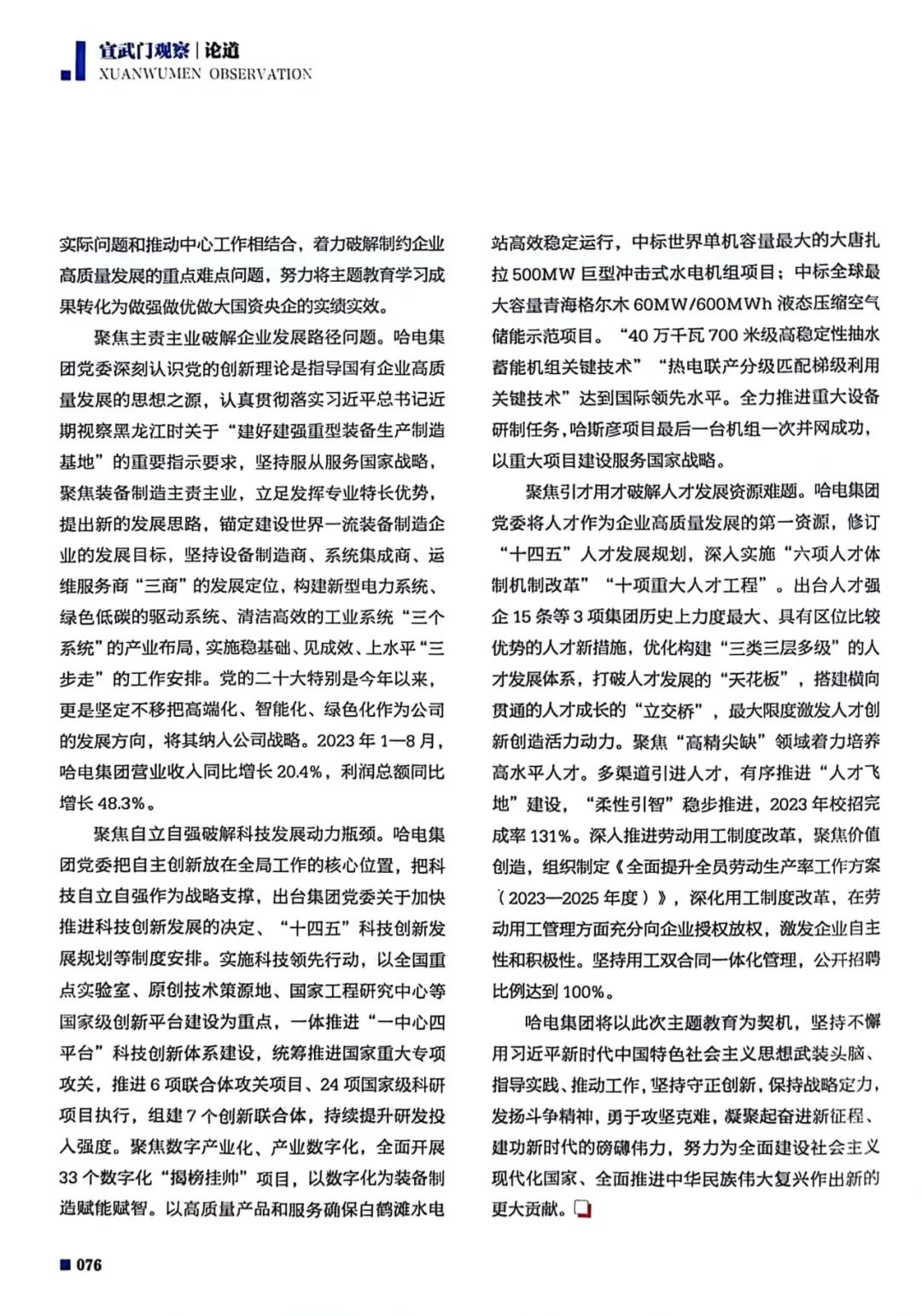xc sports(中国区)-官方网站