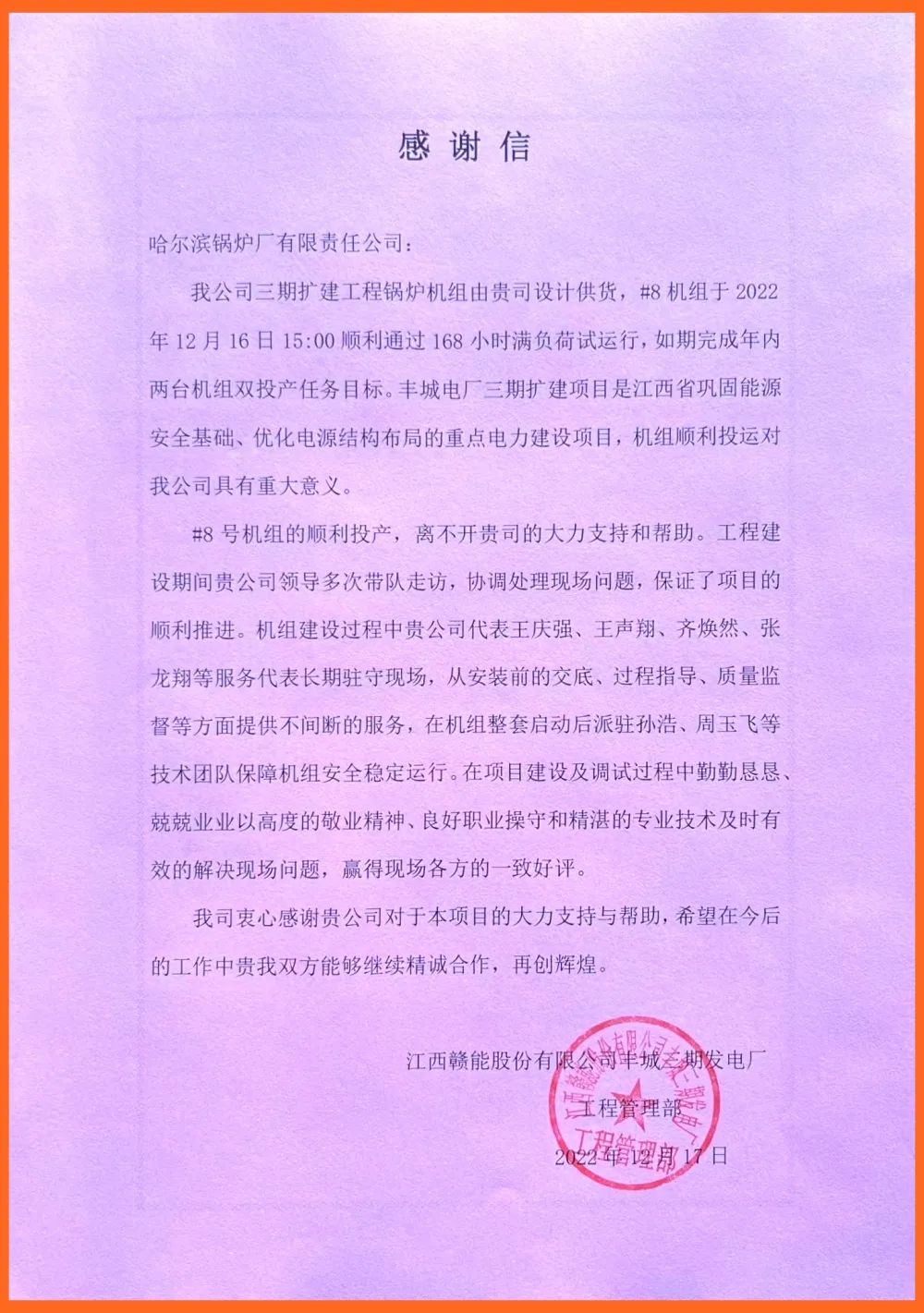 xc sports(中国区)-官方网站