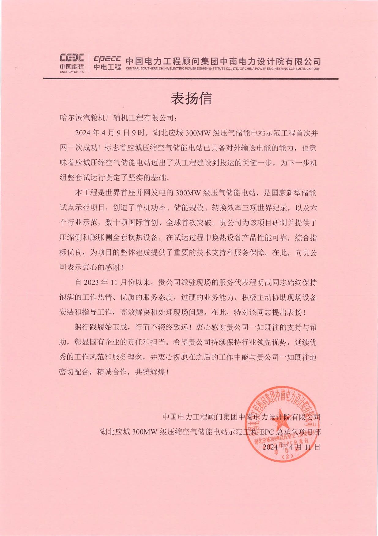 xc sports(中国区)-官方网站
