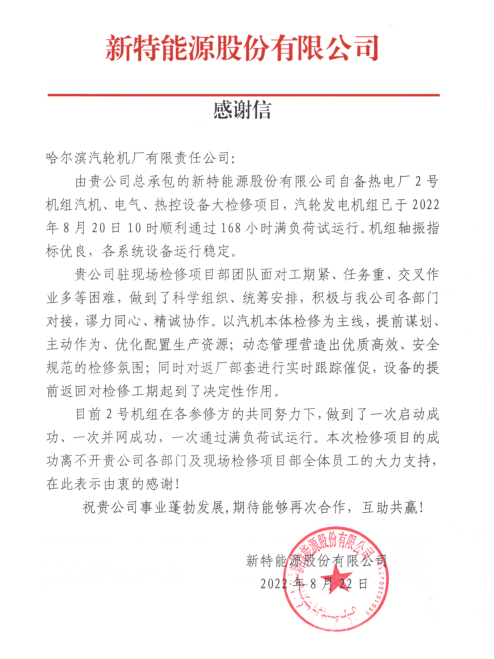 xc sports(中国区)-官方网站