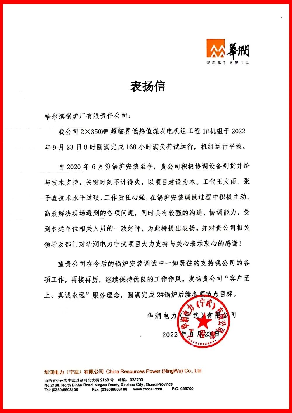 xc sports(中国区)-官方网站