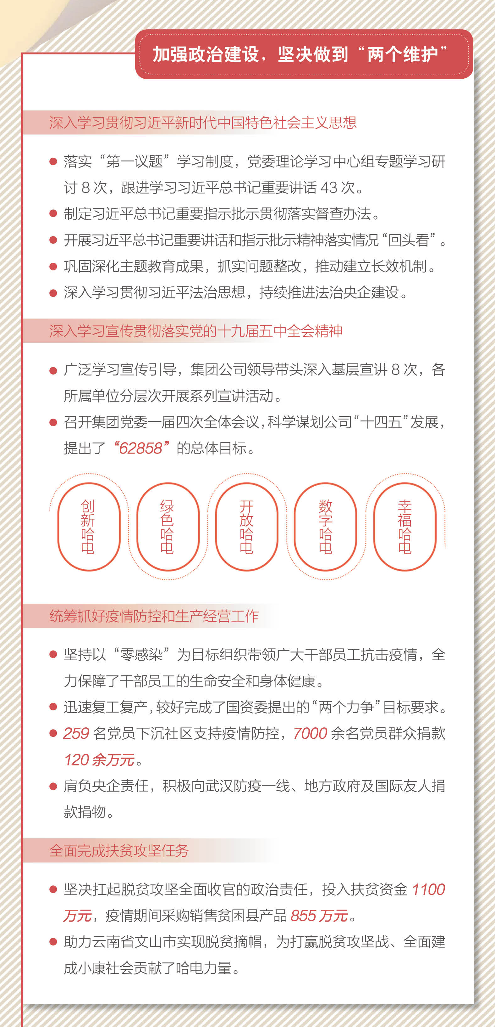 xc sports(中国区)-官方网站