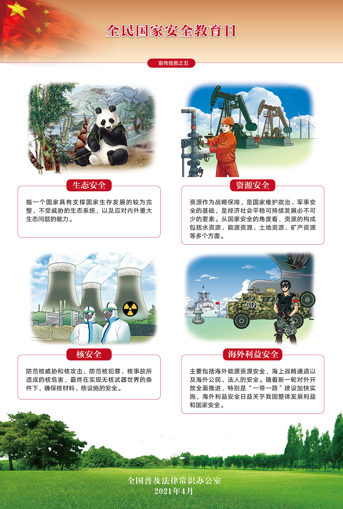 xc sports(中国区)-官方网站