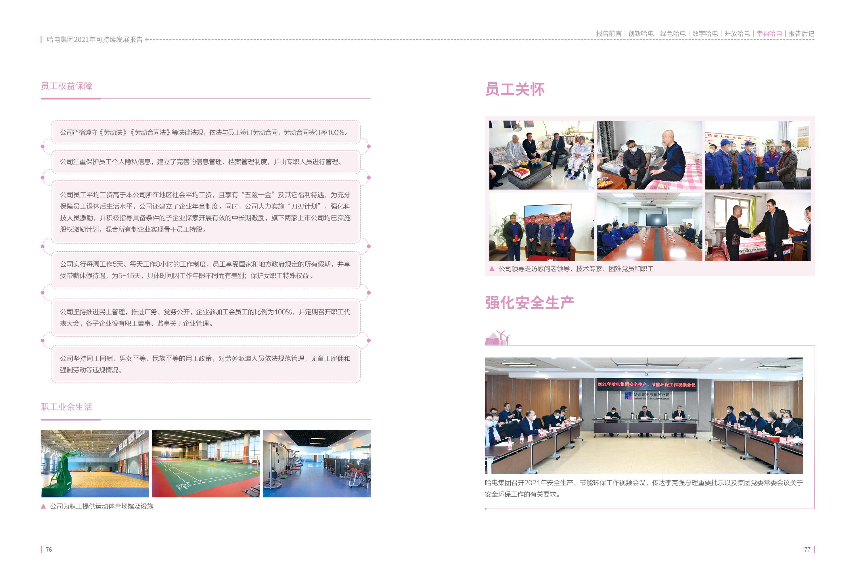 xc sports(中国区)-官方网站