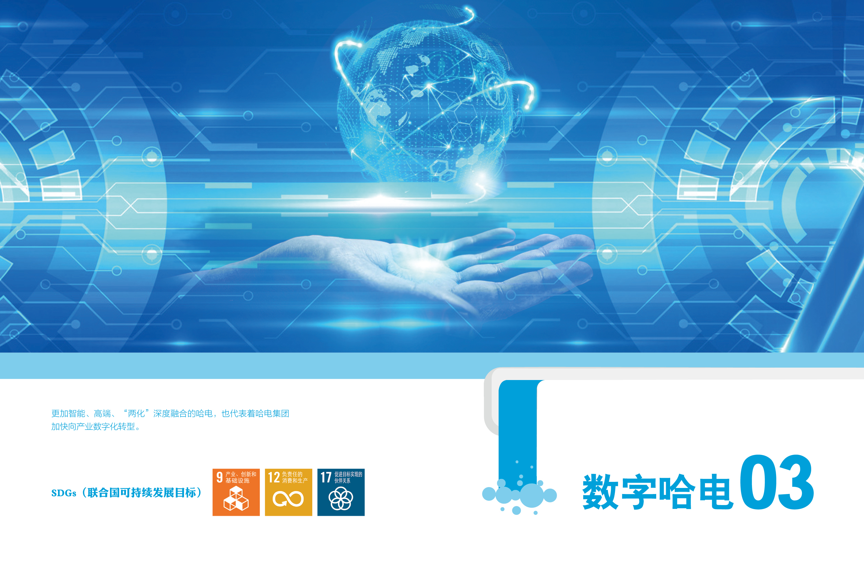 xc sports(中国区)-官方网站